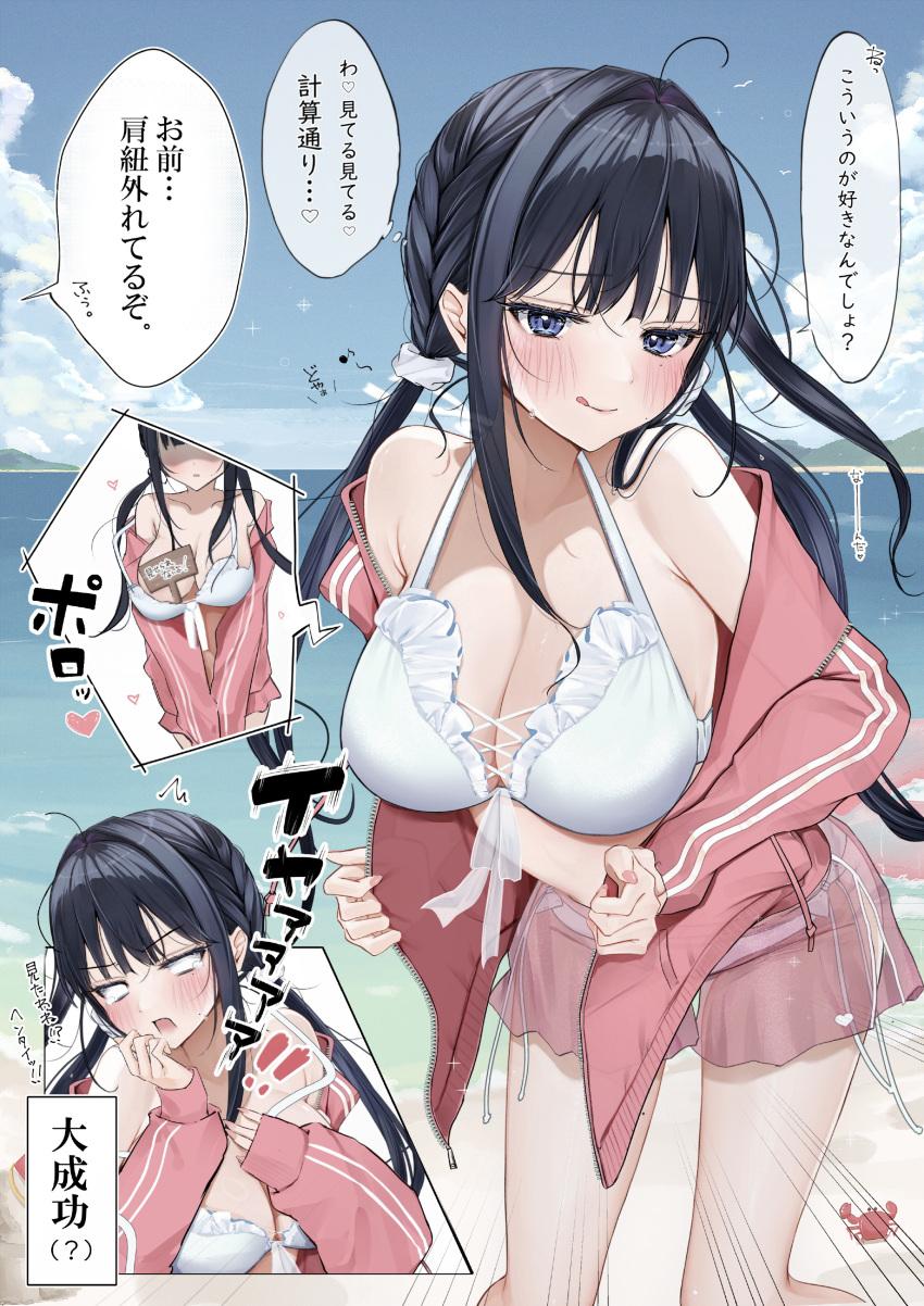 1girl :q absurdres ahoge beach bikini black_hair blue_eyes blue_sky blush braid breasts cleavage closed_mouth cloud commentary_request cowboy_shot crab day french_braid frilled_bikini frills halterneck highres jacket long_hair looking_at_viewer mole mole_on_thigh mole_under_eye multiple_views ocean off_shoulder open_clothes open_jacket open_mouth original outdoors parted_lips pink_jacket pink_nails pink_skirt scrunchie see-through see-through_skirt side-tie_bikini_bottom sidelocks skirt sky smile speech_bubble sweat swimsuit tongue tongue_out translation_request twin_braids uiri-na white_bikini white_scrunchie