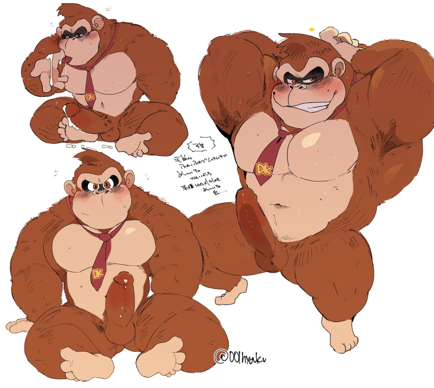 &lt;3 2023 5_fingers abs anthro ape balls blush bodily_fluids brown_body brown_eyes brown_fur cum cum_drip cum_in_mouth cum_inside cum_on_tongue digital_drawing_(artwork) digital_media_(artwork) donkey_kong_(character) donkey_kong_(series) dripping emanata erection fingers fur genital_fluids genitals grin half_lidded_eyes hands_behind_head haplorhine hi_res hyaku_(artist) japanese_text licking looking_at_viewer male mammal multiple_images musclegut necktie nintendo nude penis primate self_lick signature simple_background sitting smile solo text tongue tongue_out translation_request white_background