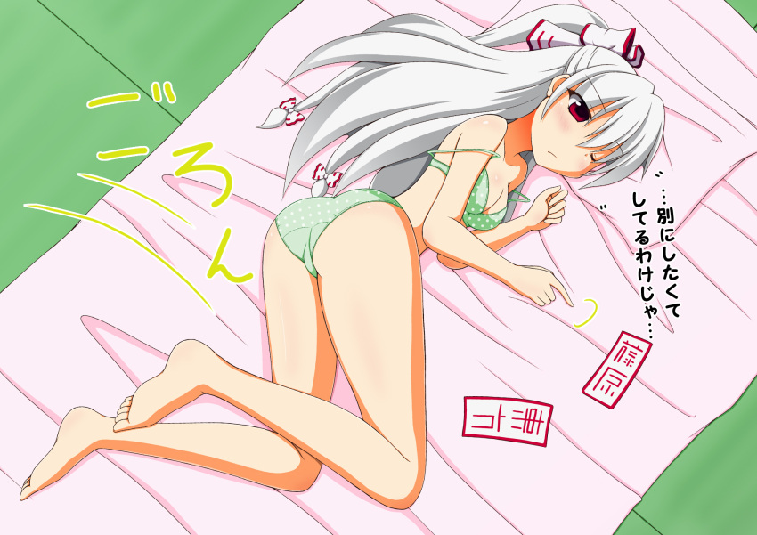 1girl barefoot bow bra breasts fujiwara_no_mokou futon green_bra green_panties highres indoors kurenaidahlia long_hair lying medium_breasts ofuda on_stomach one_eye_closed panties pillow pointing polka_dot polka_dot_bra polka_dot_panties red_eyes touhou translation_request underwear very_long_hair white_bow white_hair