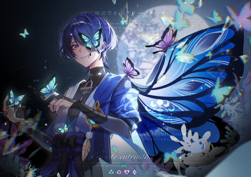 1boy absurdres arm_armor armor belt black_shirt blunt_ends butterfly_on_face elico79068549 full_moon genshin_impact hair_between_eyes hat highres japanese_armor japanese_clothes jingasa kote kurokote looking_at_viewer male_focus mandarin_collar moon open_clothes purple_belt purple_eyes purple_hair scaramouche_(genshin_impact) shirt short_hair short_sleeves solo two-tone_vest vest vision_(genshin_impact) wanderer_(genshin_impact)