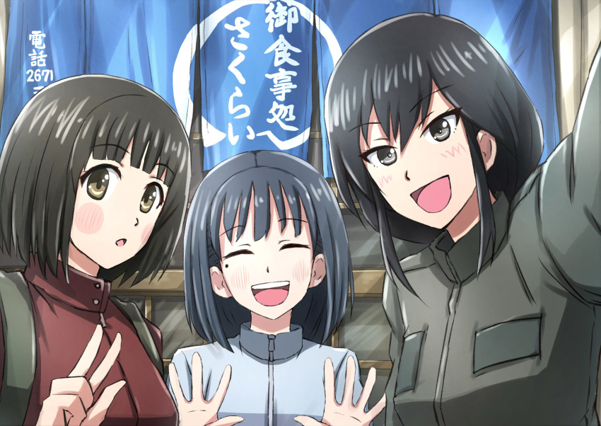 3girls :d absurdres black_eyes black_hair blue_jacket bob_cut brown_eyes brown_hair closed_eyes commentary eniwa_shii grey_jacket highres jacket koguma_(super_cub) long_hair looking_at_viewer mole mole_under_eye multiple_girls omachi_(slabco) ooarai_(ibaraki) open_mouth red_jacket reiko_(super_cub) selfie short_hair smile super_cub translated w waving