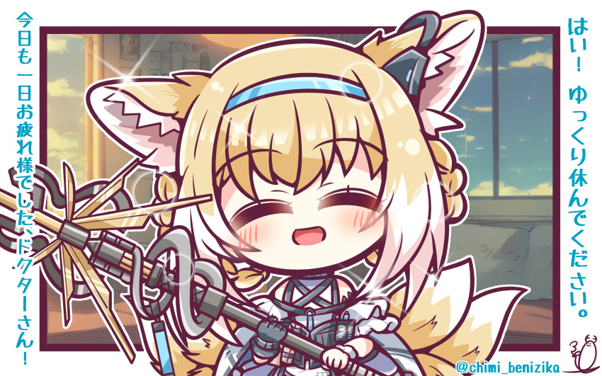 1girl =3 absurdres animal_ear_fluff animal_ears arknights artist_name bare_shoulders benizika black_gloves blonde_hair blue_hairband blush braid braided_hair_rings chibi closed_eyes clothing_cutout colored_tips commentary_request earpiece facing_viewer fox_ears fox_girl fox_tail frilled_sleeves frills gloves hair_rings hairband highres holding holding_staff kitsune kyuubi multicolored_hair multiple_tails open_mouth oripathy_lesion_(arknights) pout short_hair short_sleeves shoulder_cutout single_glove solo staff suzuran_(arknights) tail translation_request twin_braids twitter_username upper_body variant_set white_hair