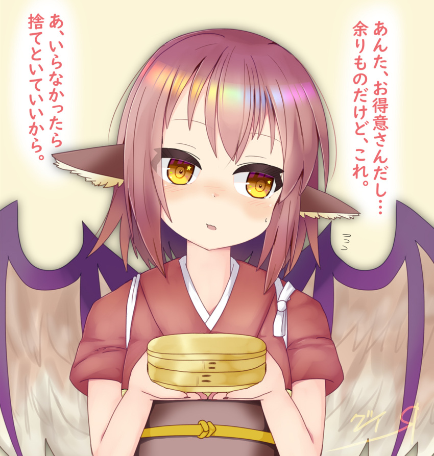 1girl animal_ears bird_ears bird_wings blush brown_kimono flying_sweatdrops highres holding japanese_clothes kimono mystia_lorelei obi okamisty open_mouth pink_hair r-grey4 sash short_hair short_sleeves signature solo touhou translation_request upper_body white_wings wings yellow_eyes