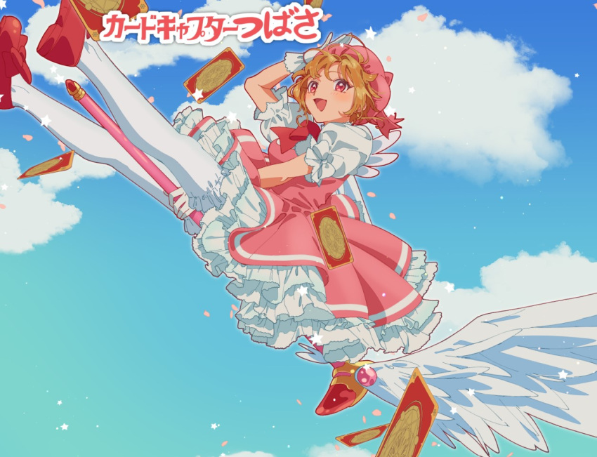 1girl ahoge arm_up blonde_hair blue_sky blush bow bowtie breasts cardcaptor_sakura cloud clow_card cosplay day dress frilled_dress frills full_body fuuin_no_tsue gloves hair_between_eyes hat holding holding_wand hoyaza1561 ibuki_tsubasa idolmaster idolmaster_million_live! idolmaster_million_live!_theater_days kinomoto_sakura kinomoto_sakura_(cosplay) layered_dress looking_at_another magical_girl medium_breasts open_mouth parody pink_dress pink_eyes pink_headwear puffy_short_sleeves puffy_sleeves red_bow red_bowtie red_footwear shoes short_hair short_sleeves sitting sky smile solo star_(symbol) thighhighs translated wand white_gloves white_thighhighs wings