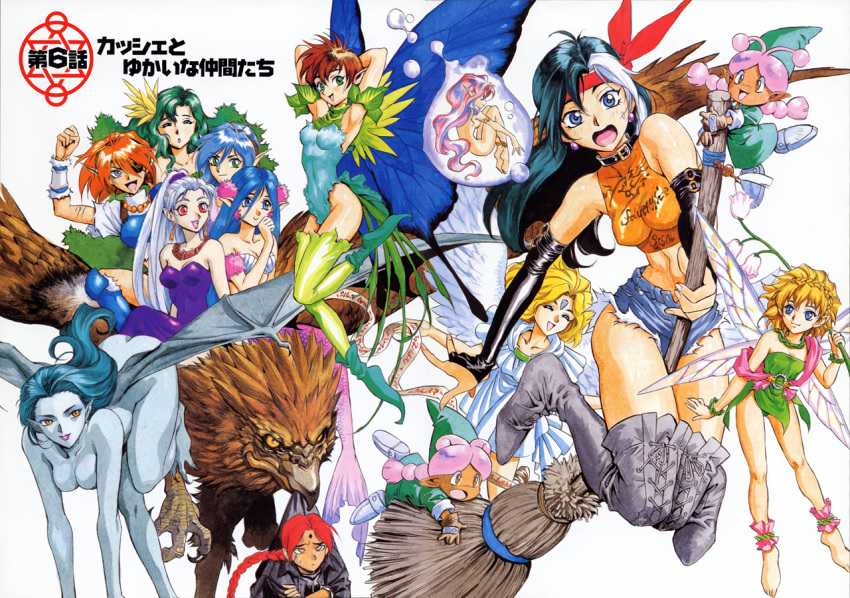 6+girls aqua_eyes arm_up barefoot bat_wings between_legs black_hair blue_eyes blue_hair boots bracelet braid breasts bridal_gauntlets broom broom_riding brown_hair claws closed_eyes clothes_writing collar colored_skin completely_nude cross-laced_footwear crown_braid dark-skinned_female dark_skin denim denim_shorts dress earrings elf eyepatch facial_mark fairy fairy_wings fantasy feathered_wings floating_hair flower forehead_mark gargoyle gloves green_footwear green_hair grey_footwear grey_hair grey_skin griffin hair_flower hair_ornament hairband headband high_ponytail holding holding_flower itou_sei jewelry long_hair looking_at_viewer mini_person minigirl monster_collection multicolored_hair multiple_girls necklace non-web_source nude open_mouth orange_hair pink_hair pointy_ears pointy_hat purple_dress purple_lips red_eyes shirt short_shorts shorts simple_background sleeveless sleeveless_shirt smile strapless strapless_dress thigh_boots tight_clothes tight_shirt twintails two-tone_hair white_background white_hair white_wings wings