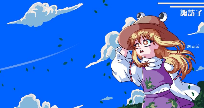 animal_print blonde_hair blue_sky brown_headwear cloud cloudy_sky day frog frog_print hat highres karebu52 moriya_suwako mountain_of_faith onbashira outdoors purple_skirt purple_vest rope scenery shimenawa skirt skirt_set sky touhou vest