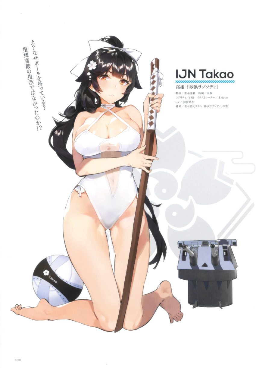1girl absurdres azur_lane ball bare_arms bare_shoulders barefoot black_hair blush bokken bow breasts brown_eyes character_name cleavage closed_mouth full_body hair_bow hair_ornament halterneck high_ponytail highres holding kneeling large_breasts lips long_hair looking_at_viewer one-piece_swimsuit page_number ponytail scan see-through simple_background swimsuit sword takao_(azur_lane) thighs toes turret volleyball weapon wooden_sword