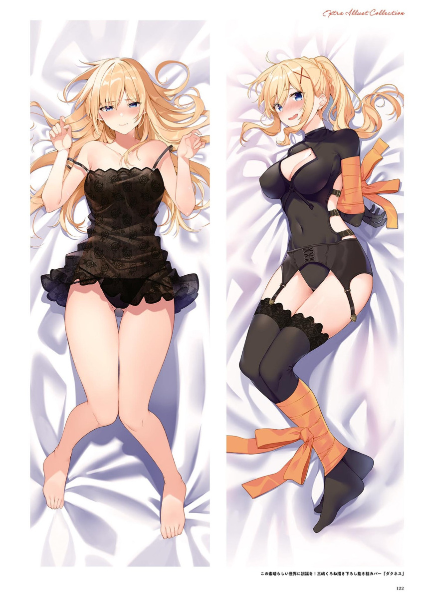 1girl ahoge arms_behind_back ass_visible_through_thighs bare_legs barefoot black_gloves black_leotard black_negligee black_panties black_thighhighs blonde_hair blue_eyes blush bound bound_arms bound_legs braid breasts cleavage cleavage_cutout closed_mouth clothing_cutout collarbone covered_navel dakimakura_(medium) darkness_(konosuba) from_above full_body garter_belt gloves hair_between_eyes hair_down hair_ornament highres kono_subarashii_sekai_ni_shukufuku_wo! large_breasts leotard long_hair looking_at_viewer lying mishima_kurone on_back on_side open_mouth page_number panties ponytail solo straight_hair strap_slip thigh_gap thighhighs underwear very_long_hair wavy_mouth x_hair_ornament