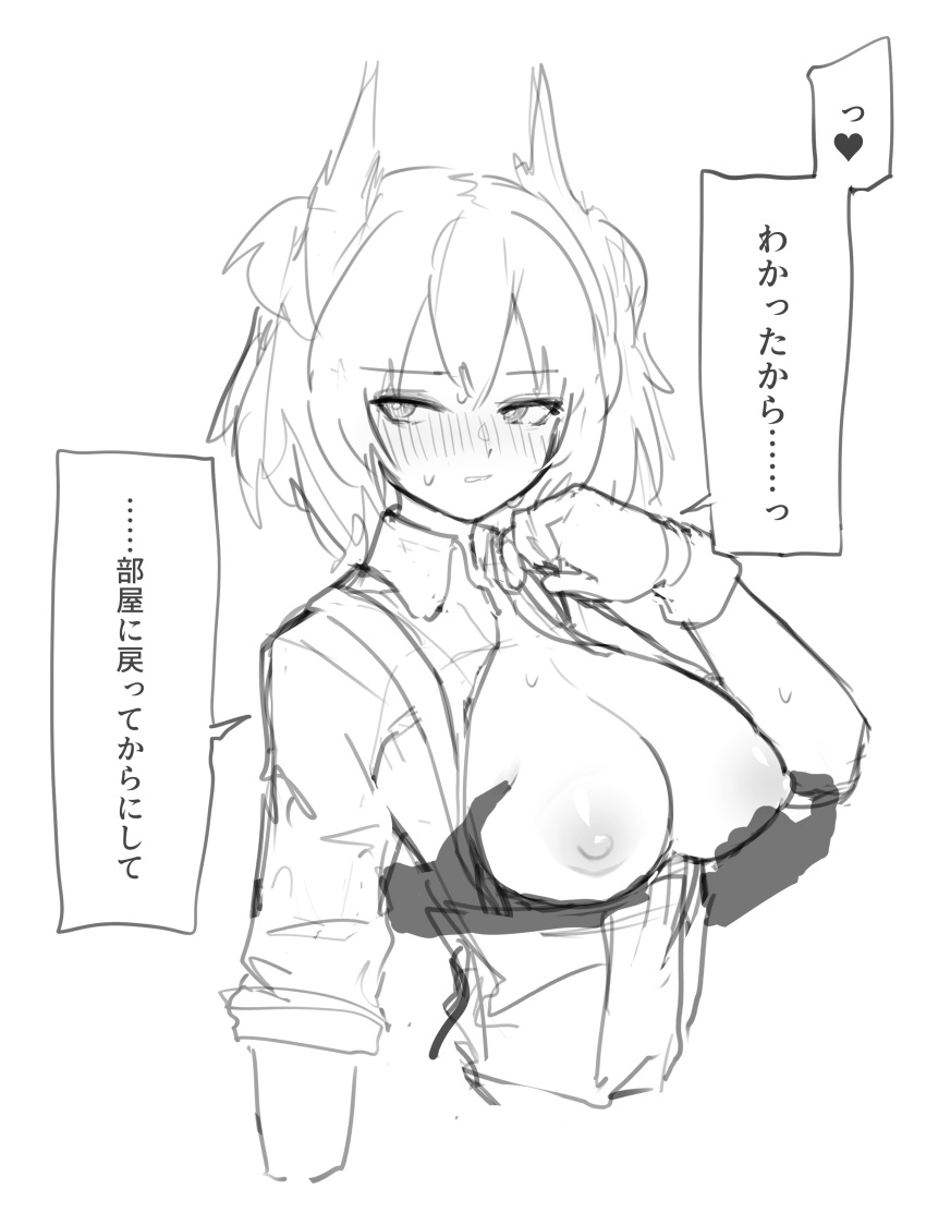 1girl 1other absurdres arknights blush breasts breasts_out collared_shirt cropped_torso disembodied_limb feather_hair fiammetta_(arknights) gloves grabbing grabbing_another's_breast grabbing_from_behind greyscale highres large_breasts monochrome nipple_tweak nipples nose_blush open_clothes open_shirt parted_lips ritomasu shirt short_hair short_sleeves simple_background sketch speech_bubble sweat translation_request upper_body v-shaped_eyebrows white_background