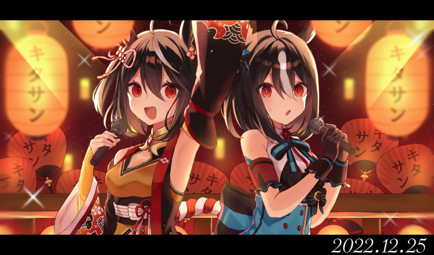 2girls ahoge arm_up armband armpits bare_shoulders black_gloves black_hair black_ribbon blue_ribbon bow chanchanko_(clothes) cleavage_cutout clothing_cutout commentary_request concert dated detached_sleeves equinox_(racehorse) genderswap genderswap_(mtf) gloves hair_between_eyes hand_fan hanging_lantern highres holding holding_microphone japanese_clothes kitasan_black_(umamusume) lantern microphone multicolored_hair multiple_girls music neck_ribbon open_mouth original paper_fan paper_lantern personification red_eyes ribbon seigaiha short_hair singing sleeveless sparkle stage_lights streaked_hair summer_festival toriumi_(trmx_x) two-tone_ribbon uchiwa umamusume waist_bow white_hair