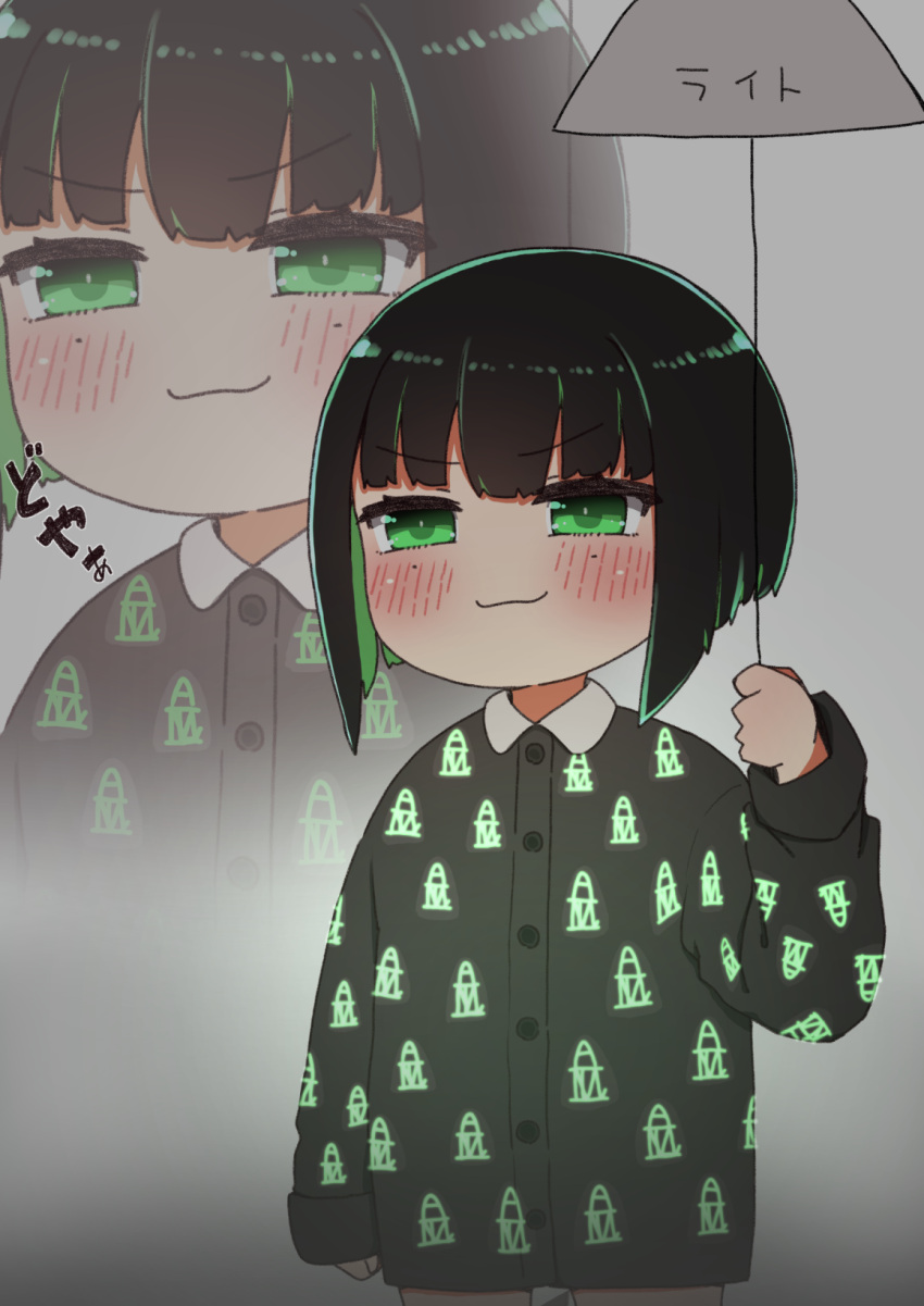 1girl allmind_(armored_core_6) armored_core armored_core_6 black_hair black_shirt blush ceiling_light closed_mouth collared_shirt dress_shirt green_eyes green_hair grey_background highres i.u.y long_sleeves mole mole_under_eye multicolored_hair print_shirt puffy_long_sleeves puffy_sleeves shirt short_hair simple_background sleeves_past_wrists smile smug solo translation_request two-tone_hair v-shaped_eyebrows zoom_layer