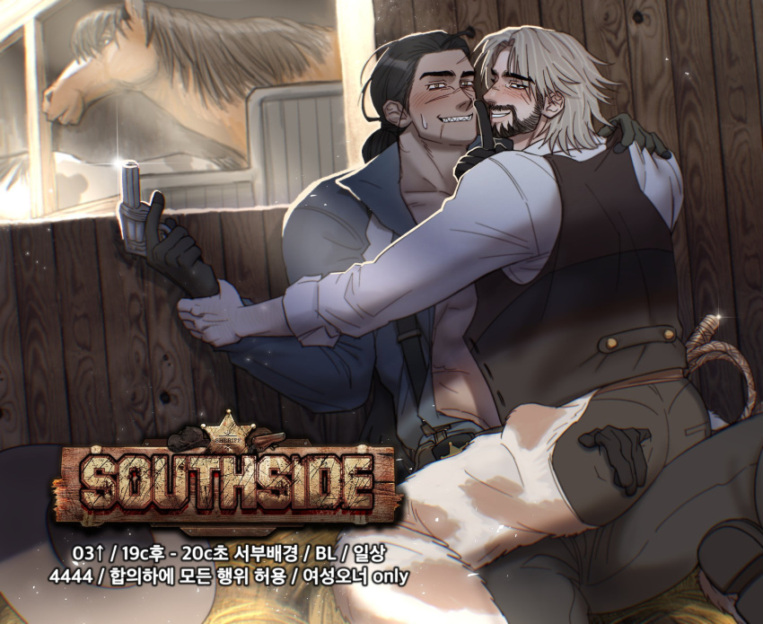 2boys animal_print ass bara beard blonde_hair blush collared_shirt cover cover_page cow cow_print cowboy_western crotchless crotchless_pants dark-skinned_male dark_skin doujin_cover facial_hair feet_out_of_frame gloves grabbing_another's_arm grin gun highres holding holding_gun holding_weapon horse ina_(ina29ana) large_pectorals looking_at_viewer male_focus mature_male medium_hair multicolored_hair multiple_boys muscular muscular_male mustache open_clothes open_shirt original pants pectorals ponytail promotional_art rope scar scar_on_face scar_on_nose second-party_source shirt sitting sitting_on_lap sitting_on_person smile spread_legs straddling suspenders thick_eyebrows translation_request two-tone_hair upright_straddle weapon yaoi