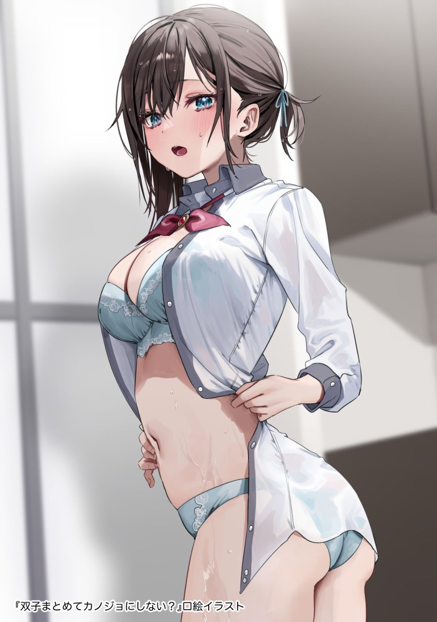 1girl aqua_eyes aqua_ribbon ass asymmetrical_hair black_hair blue_bra blue_panties blurry blurry_background bow bowtie bra breasts chigusa_minori cleavage collared_shirt commentary_request futago_matomete_kanojo_ni_shinai? hair_between_eyes hair_ribbon highres indoors large_breasts long_sleeves looking_at_viewer navel official_art open_mouth panties red_bow red_bowtie ribbon shirt short_hair solo standing stomach sweat sweatdrop unbuttoned unbuttoned_shirt underwear usami_chikage wet wet_clothes wet_shirt white_shirt