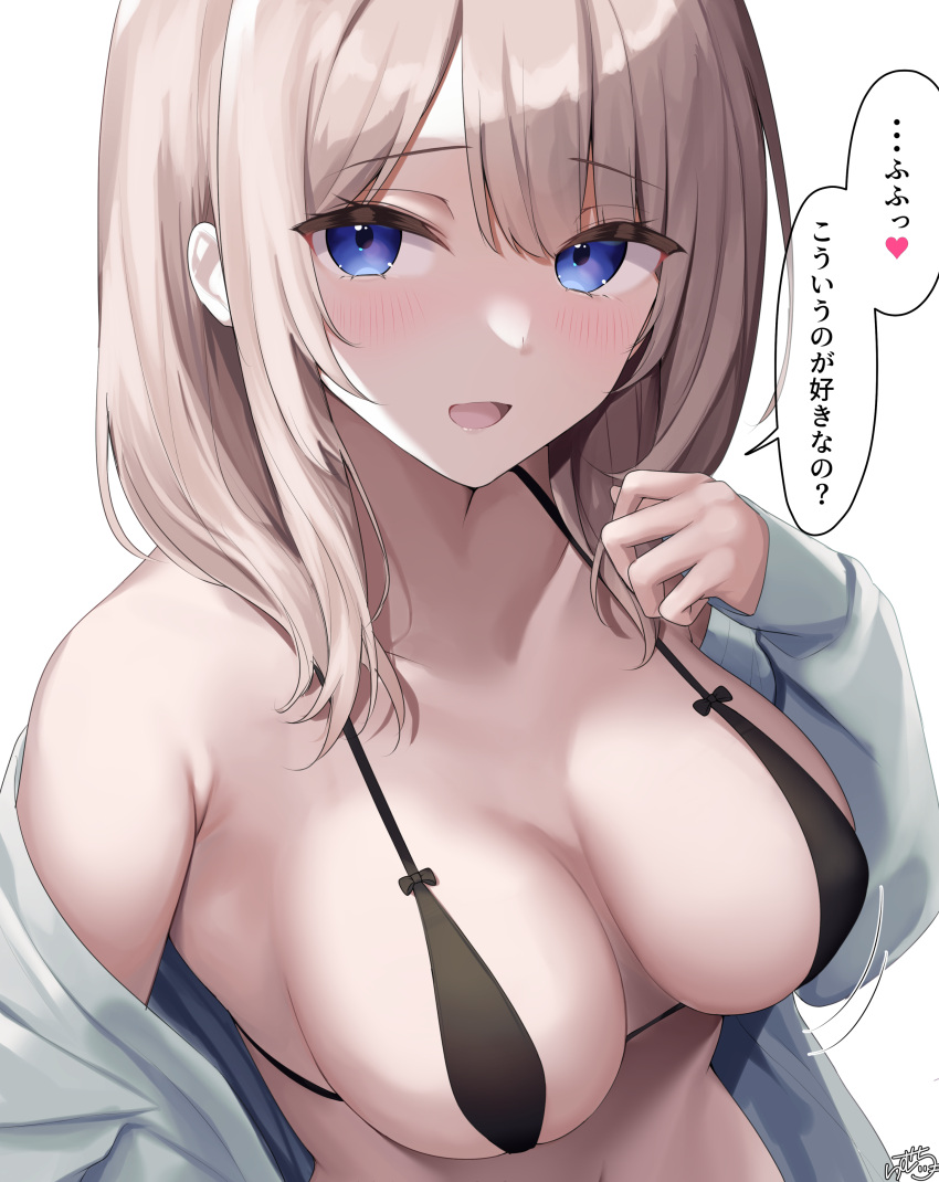 1girl absurdres bikini black_bikini blue_eyes blush breasts breasts_apart collarbone grey_jacket heart highres jacket large_breasts light_brown_hair medium_breasts medium_hair motion_lines navel off_shoulder open_mouth original ramchi signature solo speech_bubble swimsuit translation_request upper_body