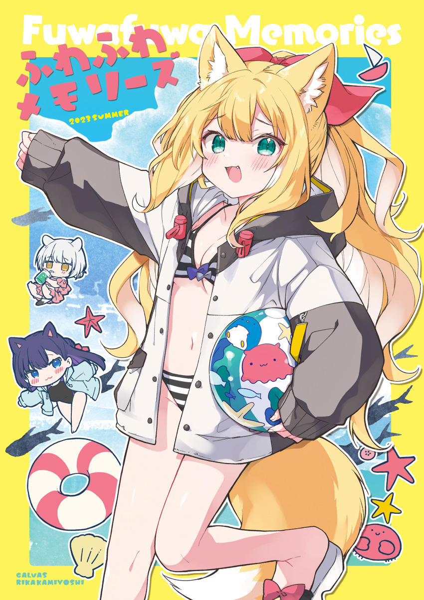 3girls :d absurdres animal_ear_fluff animal_ears ball beachball bikini blonde_hair blue_eyes blush breasts carrying carrying_under_arm character_request cleavage comiket_102 commentary_request cover cover_page fang fox_ears fox_girl fox_tail fuwafuwa-chan_(kamiyoshi_rika) green_eyes grey_hair hair_ribbon highres innertube jacket kamiyoshi_rika long_hair long_sleeves medium_breasts multicolored_hair multiple_girls open_clothes open_jacket original outstretched_arm petals puffy_long_sleeves puffy_sleeves purple_hair red_ribbon ribbon sandals sarasara-chan_(kamiyoshi_rika) sleeves_past_wrists smile standing standing_on_one_leg starfish striped striped_bikini swimsuit tail two-tone_hair very_long_hair white_footwear white_hair white_jacket yellow_eyes