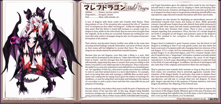 1girl animal_hands breasts character_profile dragon_girl dragon_horns dragon_tail dragon_wings dress fangs fins grin hard-translated head_fins horns kenkou_cross long_hair looking_at_viewer malef_dragon_(monster_girl_encyclopedia) monster_girl monster_girl_encyclopedia official_art pelvic_curtain purple_dress red_eyes small_breasts smile solo tail third-party_edit very_long_hair watermark web_address white_hair wings