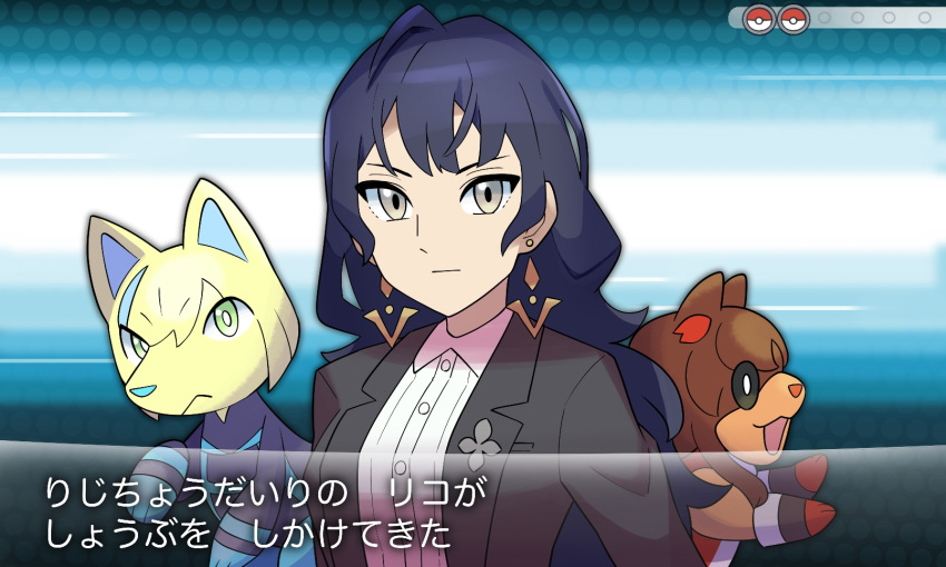 1girl bitter_glasse_(umamusume) black_jacket blue_background blue_hair collared_shirt dark_blue_hair dialogue_box earrings fake_screenshot fakemon formal grey_eyes highres jacket jewelry kashimoto_riko katwo lapel_pin little_cocon_(umamusume) long_hair looking_at_viewer parody pinstripe_pattern pinstripe_shirt pokemon shirt striped style_parody suit_jacket trainer_wants_to_battle translation_request umamusume upper_body wavy_hair white_shirt