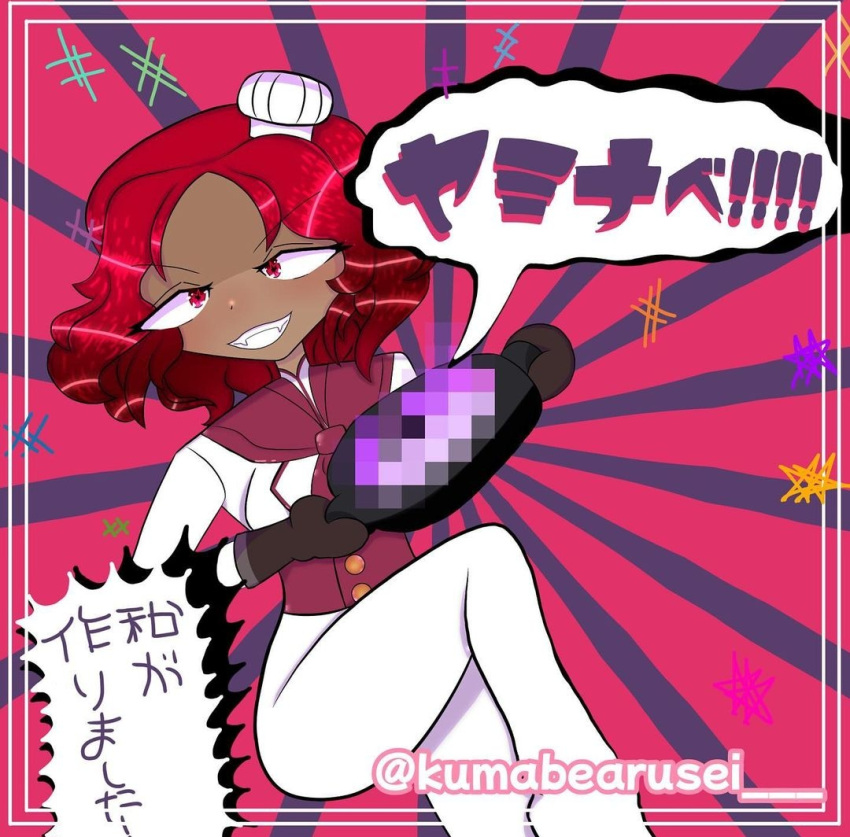 1girl chef chef_hat damian_hoshino dark_skin feet_out_of_frame gacha gacha_life grin hat lunime red_eyes red_hair self-upload smile solo speech_bubble teeth very_dark_skin yaminabe_(vocaloid)