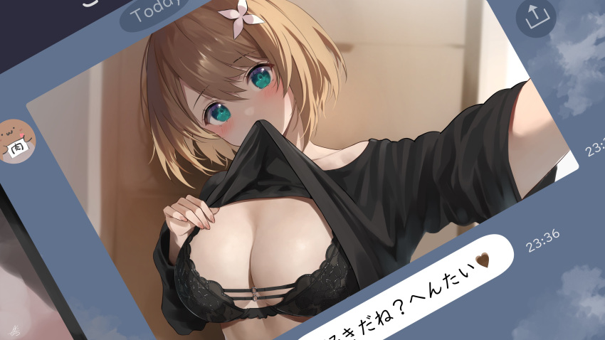 1girl absurdres aogiri_koukou aqua_eyes black_bra black_shirt blush bra breasts brown_hair cleavage clothes_in_mouth clothes_lift collarbone commentary_request flower hair_flower hair_ornament head_tilt highres kkix25 kurikoma_komaru lace-trimmed_bra lace_trim large_breasts lifted_by_self long_sleeves looking_at_viewer mouth_hold phone_screen selfie shirt shirt_in_mouth shirt_lift short_hair solo underwear upper_body virtual_youtuber