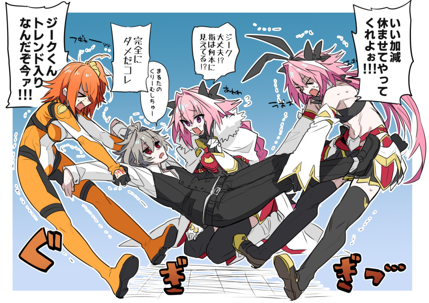 1girl 2boys ahoge animal_ears astolfo_(fate) braid breasts crossdressing fate/apocrypha fate/grand_order fate_(series) fujimaru_ritsuka_(female) fujimaru_ritsuka_(female)_(chaldea_combat_uniform) hair_ornament hair_scrunchie haoro medium_breasts multiple_boys orange_hair pink_eyes ponytail rabbit_ears red_eyes scrunchie sieg_(fate) v