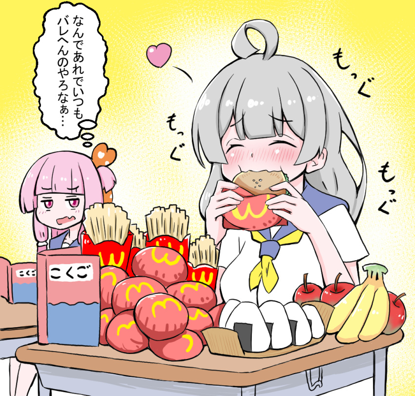 2girls ahoge apple banana blue_sailor_collar blunt_bangs blush book brand_name_imitation burger closed_eyes commentary desk eating eating_during_class fang food french_fries fruit furrowed_brow grey_hair hair_ribbon happy heart holding holding_food kizuna_akari kotonoha_akane long_hair looking_at_another multiple_girls neckerchief onigiri open_book open_mouth pile pink_hair red_ribbon ribbon sailor_collar school_uniform shirt short_sleeves sitting skin_fang thought_bubble translated tukasawamura vocaloid voiceroid wcdonalds white_shirt yellow_background yellow_neckerchief