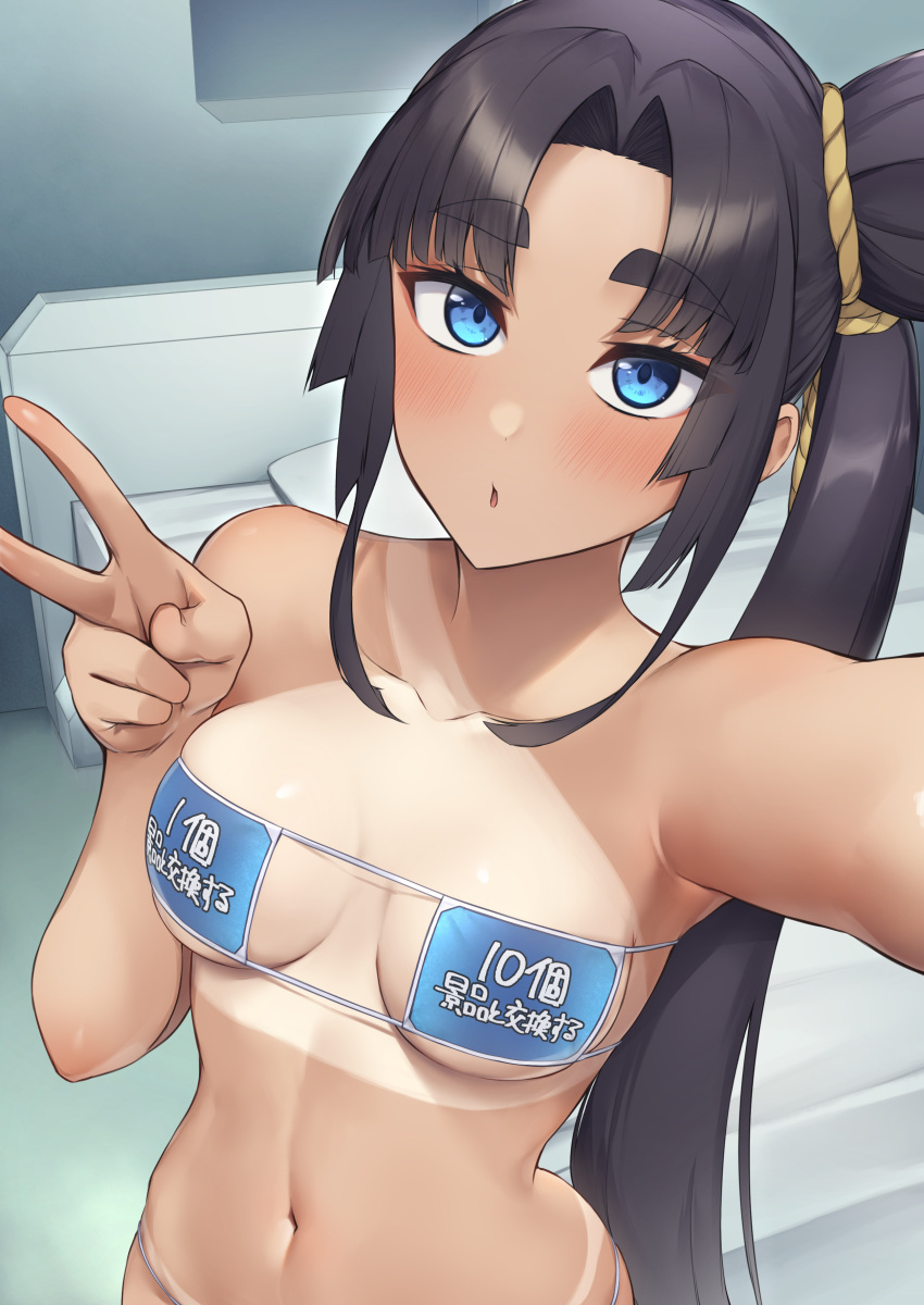 1girl absurdres bare_shoulders bikini black_hair blue_bikini blue_eyes breasts collarbone eyepatch_bikini fate/grand_order fate_(series) gameplay_mechanics hair_bun highres long_hair looking_at_viewer medium_breasts navel open_mouth parted_bangs pinta_(ayashii_bochi) side_ponytail sidelocks single_side_bun solo swimsuit tan tanlines translation_request ushiwakamaru_(fate) ushiwakamaru_(swimsuit_assassin)_(fate) ushiwakamaru_(swimsuit_assassin)_(first_ascension)_(fate) v very_long_hair