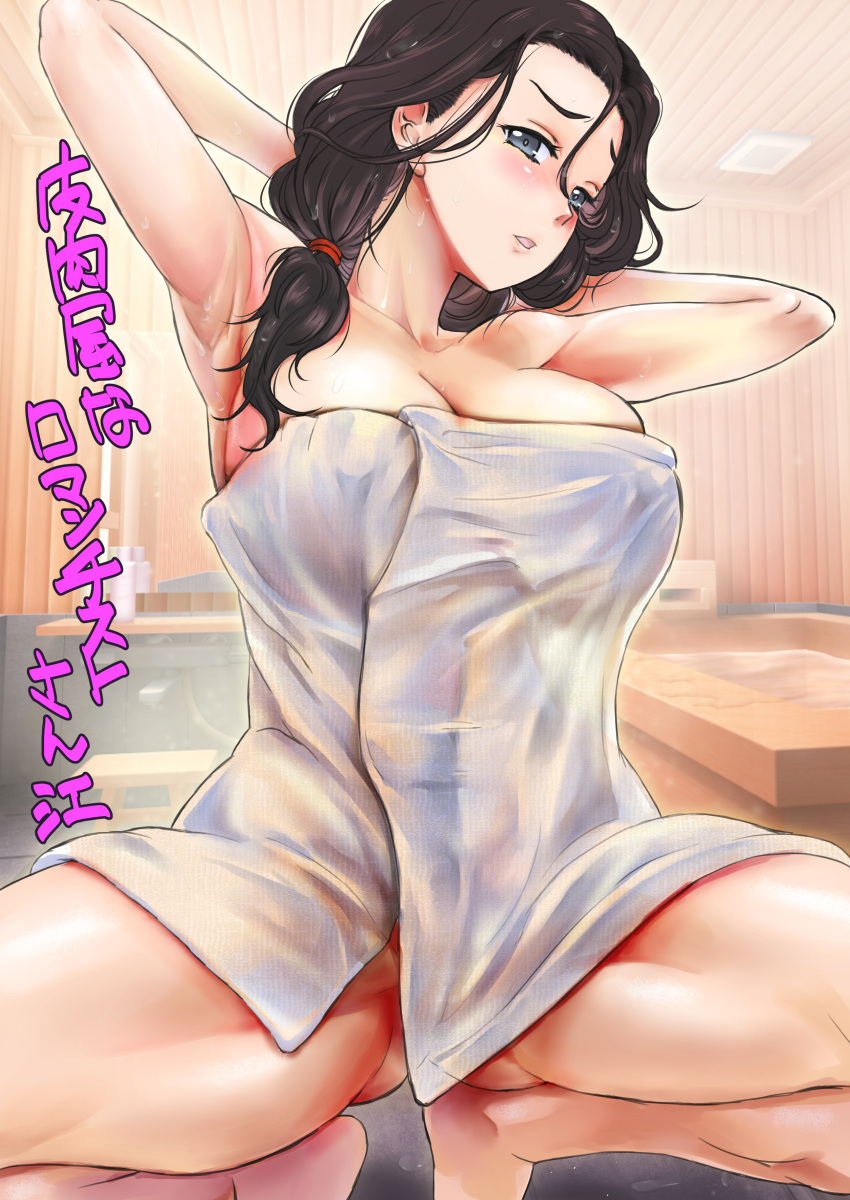 1girl absurdres arms_behind_head arms_up barefoot black_eyes black_hair blush breasts cleavage commentary_request commission girls_und_panzer hair_down hair_over_shoulder hair_tie half-closed_eyes hamada_kiyo head_tilt highres indoors large_breasts light_frown looking_at_viewer medium_hair nabeyu naked_towel parted_lips partial_commentary pixiv_commission sauna solo spread_legs squatting steam towel translated wet wet_hair white_towel