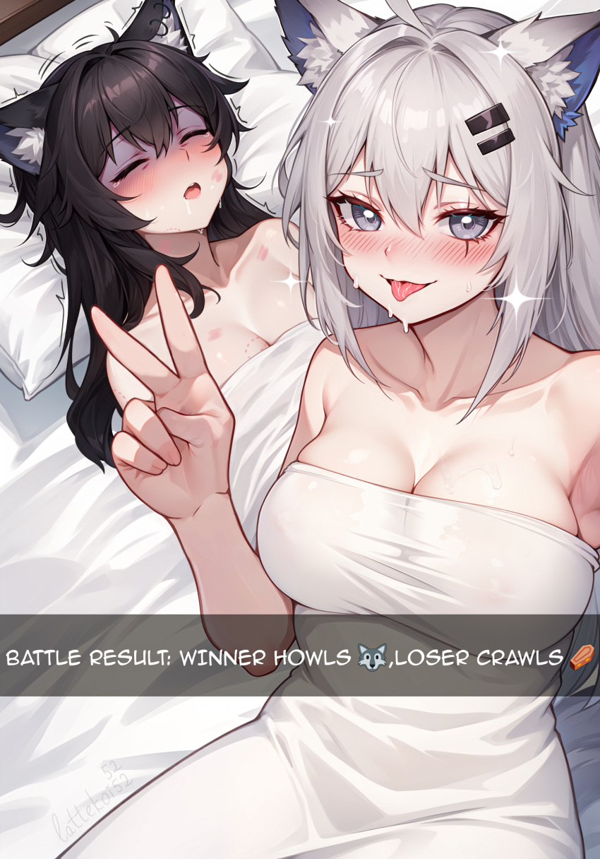 2girls absurdres ai-assisted animal_ear_fluff animal_ears arknights artist_name bite_mark bite_mark_on_arm bite_mark_on_breast bite_mark_on_face black_hair blush breasts closed_eyes grey_eyes grey_hair guy_tired_after_sex_(meme) highres lappland_(arknights) large_breasts lattekoi5252 long_hair meme multiple_girls parted_lips pillow scar scar_across_eye selfie sparkle teeth texas_(arknights) tongue tongue_out upper_teeth_only v yuri