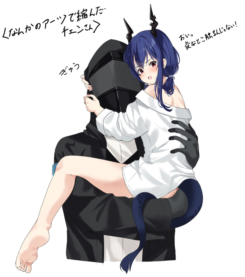 1boy 1girl :o arknights bare_legs bare_shoulders blue_hair blush butt_crack carrying carrying_person ch'en_(arknights) doctor_(arknights) dragon_girl dragon_horns dragon_tail full_body hair_between_eyes highres horns hug lily0428 long_hair looking_at_viewer looking_back no_panties off_shoulder open_mouth red_eyes shirt tail teeth translation_request upper_body upper_teeth_only white_shirt