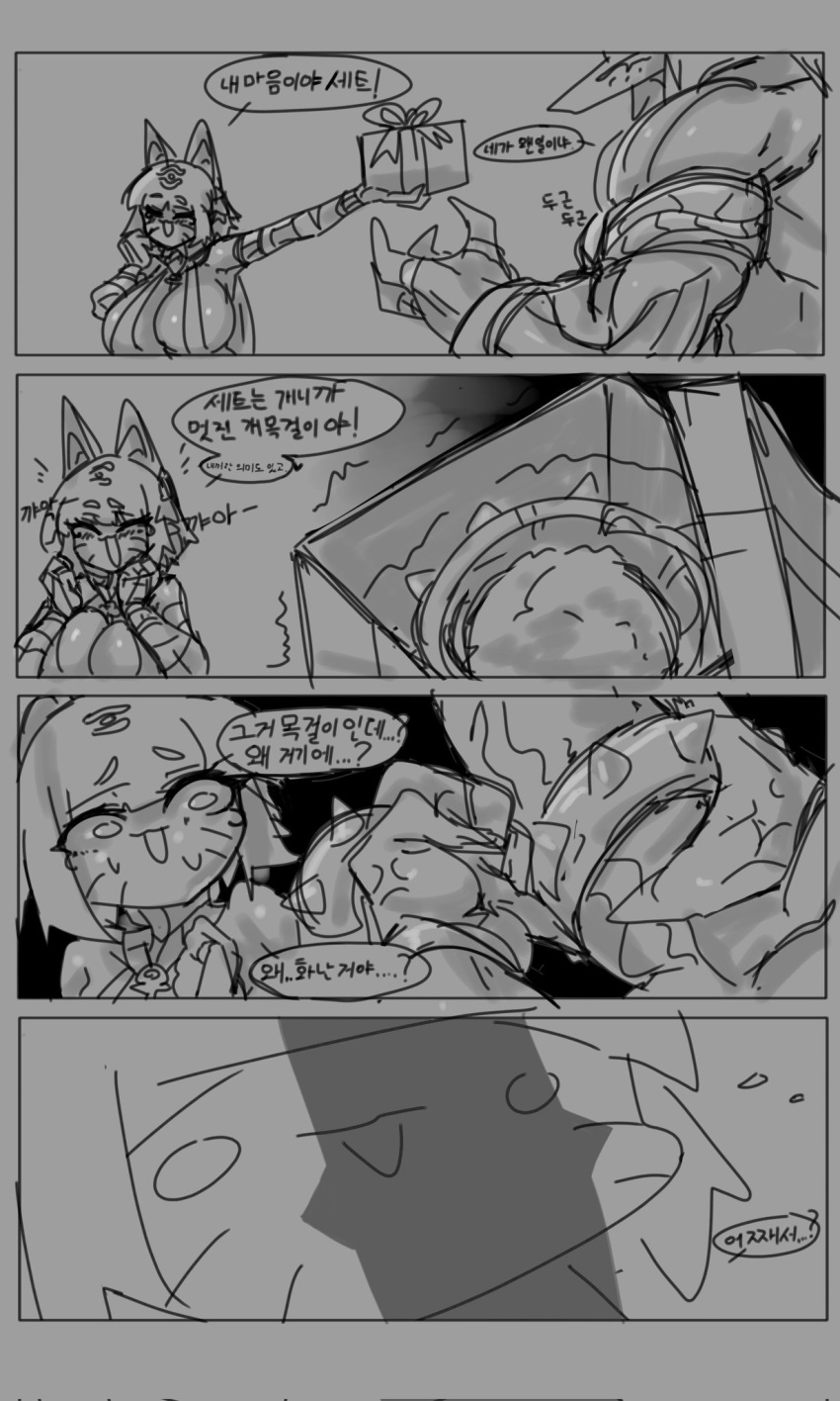 4_panel_comic :3 accessory animal_humanoid anthro anubian_jackal anubis anubis_(nlebo_hentai) bast bast_(nlebo_hentai) big_breasts big_penis black_and_grey blush breasts canid canine canis cock_ring comic deity duo egyptian_mythology female genitals hi_res huge_breasts huge_penis humanoid imminent_sex jackal jewelry korean_text larger_male male male/female mammal middle_eastern_mythology monochrome muscular muscular_anthro muscular_male mythology nlebohentai penis penis_accessory penis_jewelry size_difference smaller_female speech_bubble text translation_request vein veiny_penis