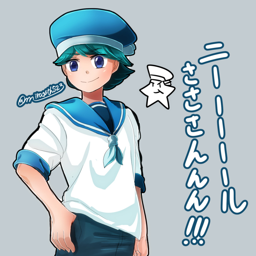 1boy artist_name black_pants blue_eyes blue_hair blue_headwear grey_background hat highres looking_at_viewer mario_(series) miraxth523 muskular pants paper_mario paper_mario_64 personification sailor sailor_collar sailor_hat short_sleeves smile solo thumb_in_pocket