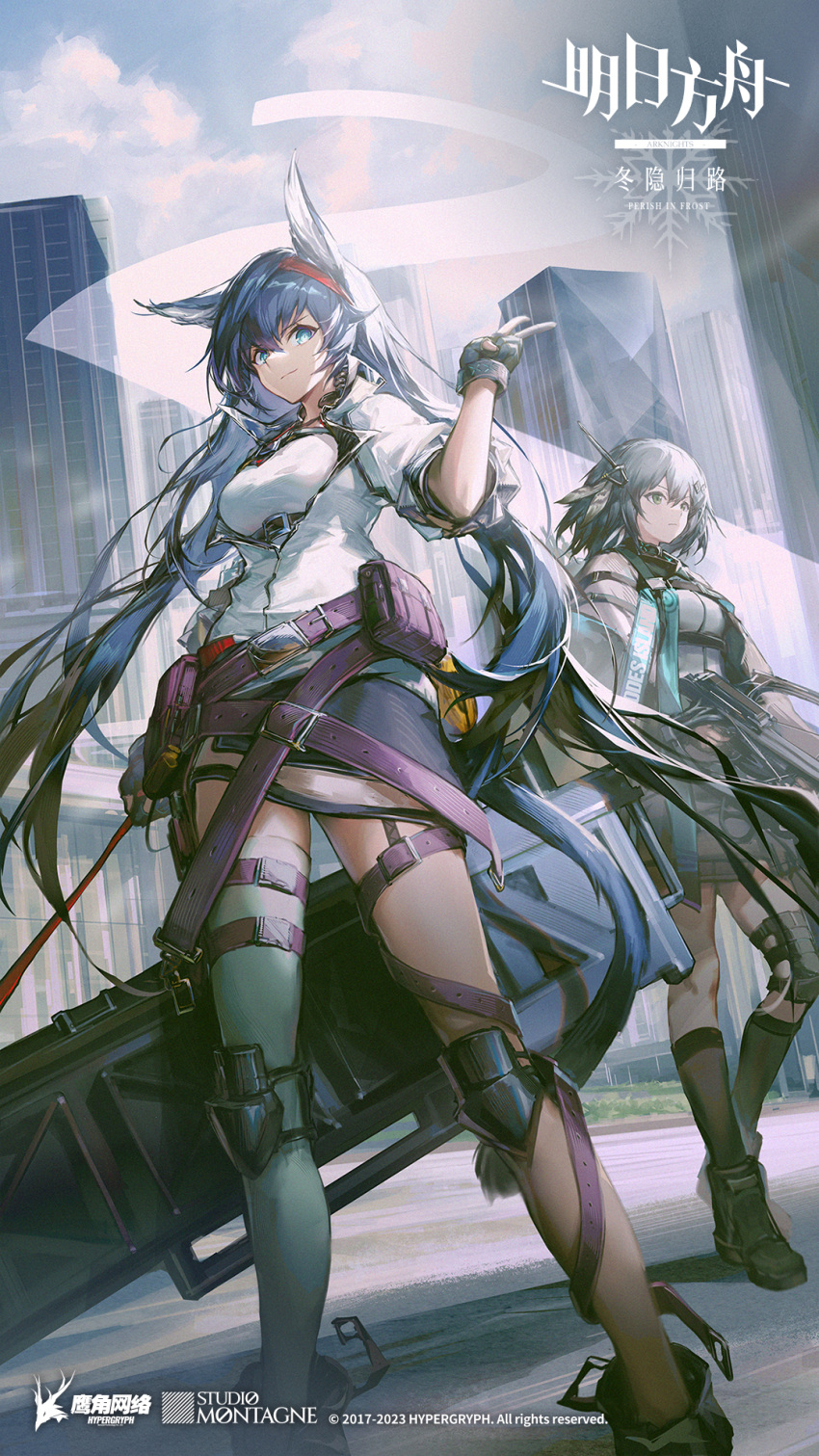 2girls animal_ears arknights black_gloves black_hair black_skirt blaze_(arknights) blue_eyes boots chinese_commentary city commentary_request day fingerless_gloves full_body gloves grey_hair greythroat_(arknights) highres holding_case jell_(jell_y_fish) long_hair long_sleeves medium_hair multiple_girls open_mouth outdoors shirt single_thighhigh skirt smile standing thighhighs weapon_case white_shirt yostar