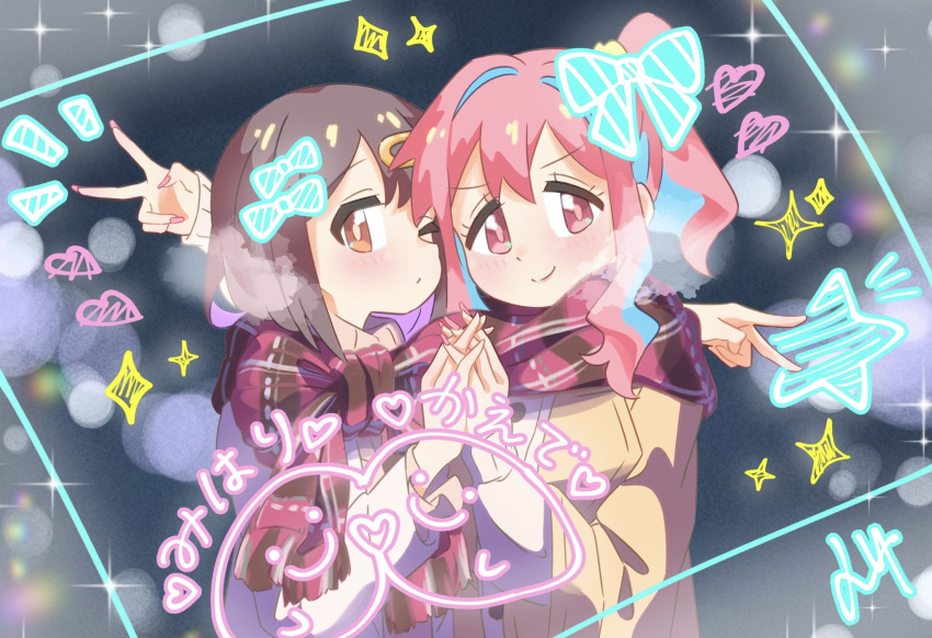 2girls blue_hair blurry bokeh brown_eyes brown_hair c: character_name coat colored_inner_hair commentary depth_of_field fingernails hair_ornament hairclip heart highres holding_hands hozuki_kaede interlocked_fingers light_blush long_fingernails long_hair long_sleeves looking_at_viewer multicolored_hair multiple_girls nail_polish nuurise2023 one_eye_closed onii-chan_wa_oshimai! oyama_mihari pink_eyes pink_hair pink_nails plaid plaid_scarf purikura purple_hair scarf shared_clothes shared_scarf side_ponytail sidelocks smile sparkle star_(symbol) translated two-tone_hair v white_coat winter_clothes yellow_coat