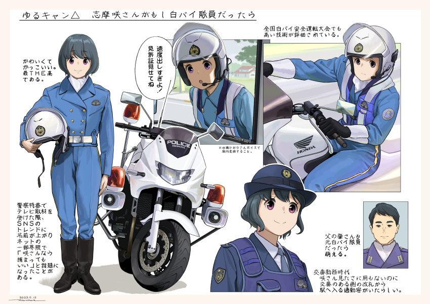 1boy 1girl aged_down black_hair gloves hat headset headwear_removed helmet helmet_removed highres horikou motor_vehicle motorcycle motorcycle_helmet pink_eyes police police_hat police_motorcycle police_uniform policewoman riding shima_saki shinshiro_hajime short_hair uniform yurucamp