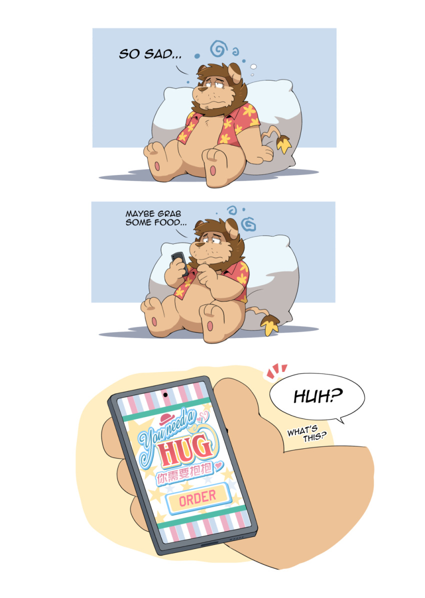 anthro beard bottomless brown_hair cellphone clothed clothing comic dialogue english_text facial_hair felid hair hi_res holding_cellphone holding_object holding_phone holding_smartphone lion male mammal pantherine phone pillow shirt smartphone solo speech_bubble takataka text topwear