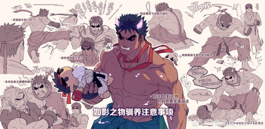 3boys abs absurdres alternate_skin_color anger_vein bara barefoot black_sclera blonde_hair character_doll chinese_text clone collage colored_sclera dark-skinned_male dark_persona dark_skin doll dougi fangs forked_eyebrows glowing_horns headband highres holding holding_doll holding_stuffed_toy horns kagenarumono ken_masters kicking large_pectorals male_focus multiple_boys muscular muscular_male navel nipples oni oni_horns pectorals purple_horns ryu_(street_fighter) short_hair sideburns sitting sitting_on_person stomach street_fighter street_fighter_v stuffed_toy stuffing thick_eyebrows topless_male torn yuiofire