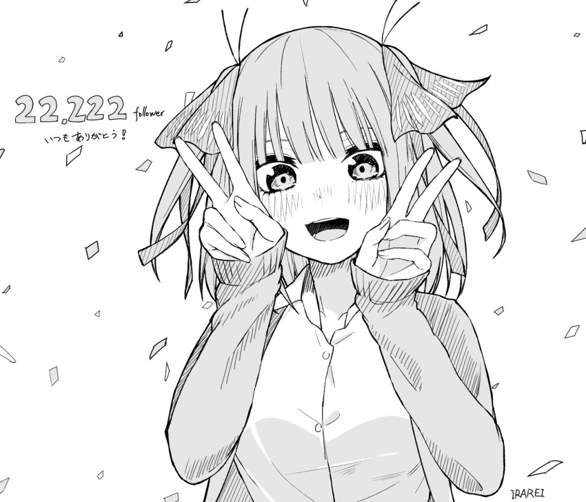 1girl :d artist_name blunt_bangs blush butterfly_hair_ornament collared_shirt commentary_request confetti double_v eyebrows_hidden_by_hair fingernails go-toubun_no_hanayome hair_between_eyes hair_ornament hair_ribbon hands_up happy highres irarei_(araisanblog) looking_at_viewer medium_hair milestone_celebration monochrome nakano_nino open_mouth partial_commentary ribbon school_uniform shirt simple_background sleeves_past_wrists smile solo straight-on straight_hair teeth translated two_side_up upper_body v white_background white_shirt