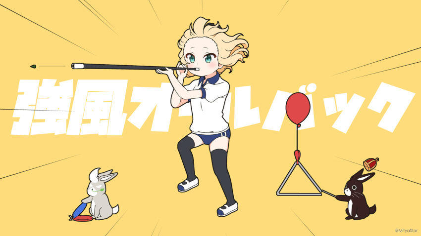 1girl anko_(gochiusa) balloon black_thighhighs blonde_hair blowgun blue_buruma buruma collared_shirt commentary_request crown crown_removed emphasis_lines forehead gochuumon_wa_usagi_desu_ka? green_eyes gym_shirt gym_uniform holding instrument kirima_syaro kyoufuu_all_back_(vocaloid) mini_crown mitya mouth_hold puffy_short_sleeves puffy_sleeves scar scar_across_eye shirt shoes short_sleeves simple_background solo stalk_in_mouth standing standing_on_one_leg text_background thighhighs translation_request triangle_(instrument) twitter_username uwabaki vocaloid white_footwear white_shirt wild_geese wind yellow_background