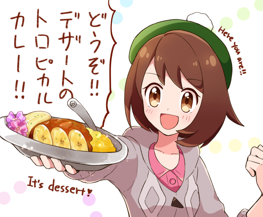 1girl :d banana banana_slice bowl brown_eyes brown_hair cable_knit cardigan clenched_hand collared_dress commentary_request dress english_text food fruit gloria_(pokemon) green_headwear grey_cardigan happy haru_(haruxxe) hat holding holding_bowl hood hood_down hooded_cardigan open_mouth pink_dress pokemon pokemon_(game) pokemon_swsh smile solo tam_o'_shanter translation_request upper_body white_background