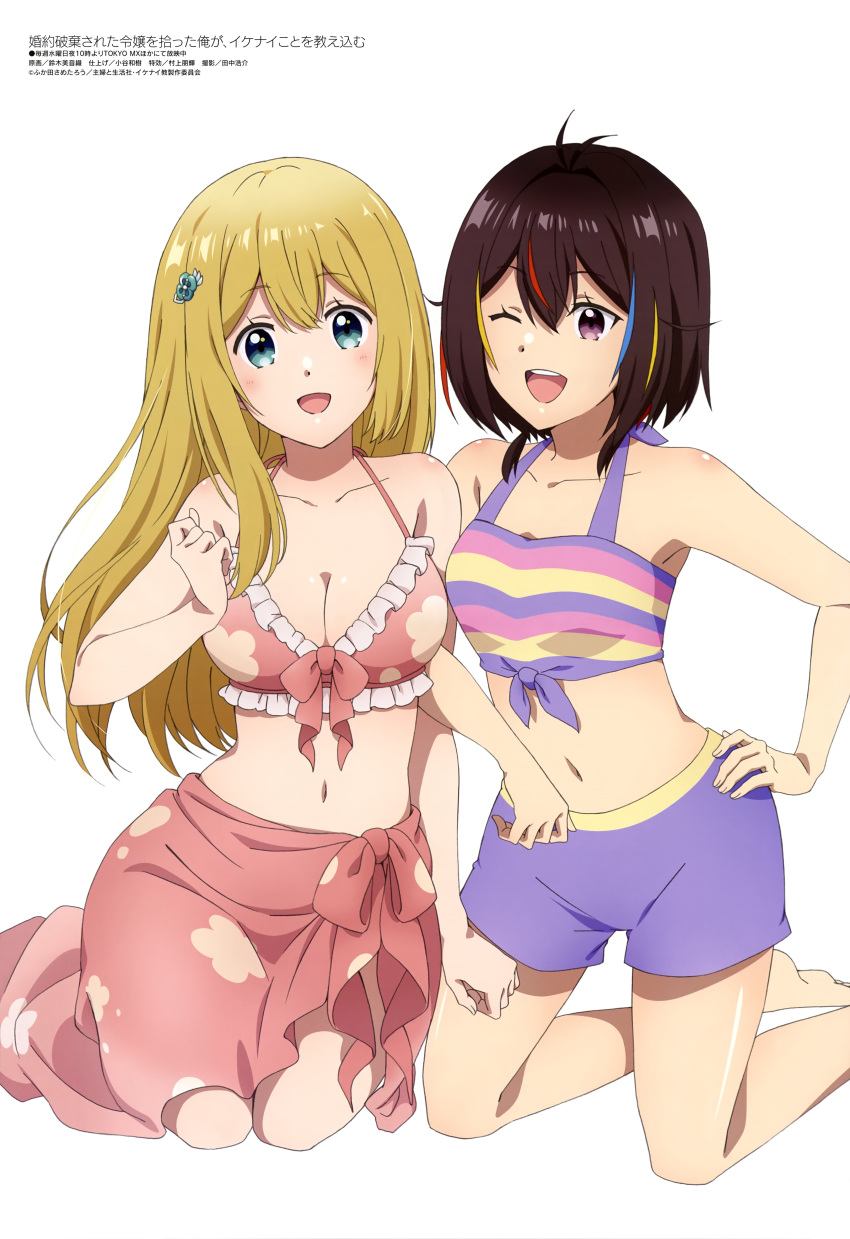 2girls :d absurdres aqua_eyes bare_arms bikini black_hair blonde_hair blue_hair breasts character_request cleavage collarbone frilled_bikini frills gano_(pinnkunogano) hair_between_eyes hair_ornament highres kneeling konyaku_haki_sareta_reijou_wo_hirotta_ore_ga_ikenai_koto_wo_oshiekomu long_hair looking_at_viewer megami_magazine multicolored_hair multiple_girls navel official_art one_eye_closed open_mouth pink_sarong purple_bikini purple_eyes purple_shorts red_hair scan short_hair shorts simple_background smile streaked_hair swimsuit teeth upper_teeth_only white_background