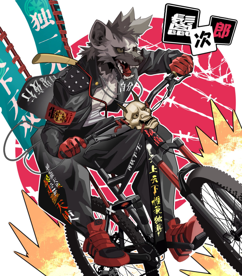 2023 anthro bicycle black_bottomwear black_clothing black_footwear black_pants black_text black_topwear bottomwear clothed clothing fingers footwear fully_clothed fur gloves handwear hi_res hyena lljh mammal mask noh_mask oni_mask open_mouth pants red_clothing red_footwear red_gloves red_handwear red_tongue solo teeth text tongue topwear white_text