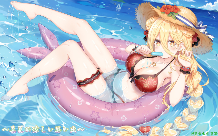 1girl barefoot blonde_hair bra braid breasts chinese_commentary cleavage cloud date_a_live double_bun dutch_angle flower food hair_between_eyes hair_bun hat hat_flower highres hoshimiya_mukuro innertube jewelry large_breasts long_hair looking_at_viewer necklace ocean panties pink_innertube popsicle red_bra red_panties shadow single_braid star_(symbol) star_necklace straw_hat swimsuit tsubasaki underwear very_long_hair water