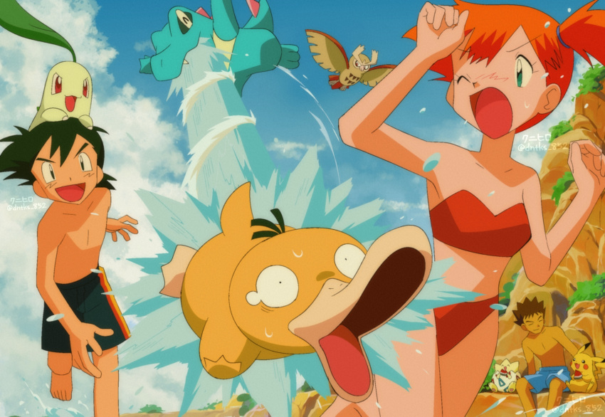 1girl 2boys :d alternate_color ash_ketchum barefoot bikini black_hair blush brock_(pokemon) chikorita cloud collarbone commentary_request day eyelashes green_eyes highres knhrpnkt leg_up male_swimwear misty_(pokemon) multiple_boys noctowl official_style on_head open_mouth orange_hair outdoors pikachu pokemon pokemon_(anime) pokemon_(classic_anime) pokemon_(creature) pokemon_on_head psyduck red_bikini shiny_pokemon side_ponytail sitting sky smile swim_trunks swimsuit togepi tongue topless_male totodile twitter_username water water_drop watermark