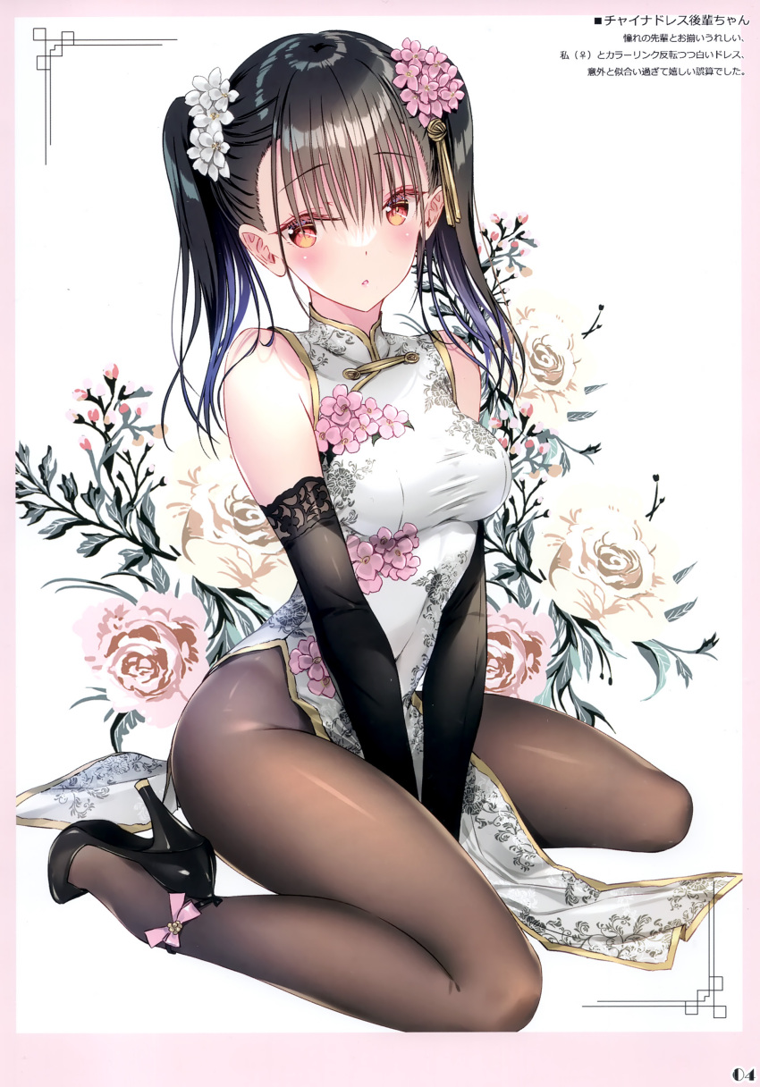 1girl absurdres bare_shoulders black_hair blush breasts brown_eyes china_dress chinese_clothes dress elbow_gloves floral_print flower full_body gloves gold_trim hair_ornament high_heels highres kobayashi_chisato long_hair original pantyhose scan shiny_clothes simple_background sitting sleeveless small_breasts solo twintails white_background white_dress