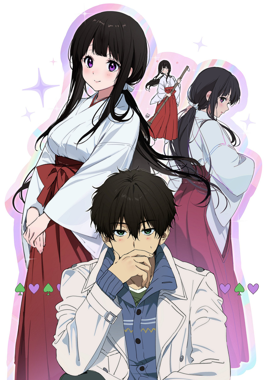 1boy 1girl absurdres alternate_costume artist_logo breasts broom brown_eyes brown_hair chitanda_eru closed_mouth covering_mouth grey_ribbon hair_between_eyes hair_ribbon hand_over_own_mouth hand_up heart highres holding holding_broom hyouka jacket large_breasts long_hair long_sleeves mery_(yangmalgage) multicolored_clothes multicolored_jacket open_clothes open_jacket oreki_houtarou ponytail purple_eyes ribbon short_hair smile upper_body white_jacket