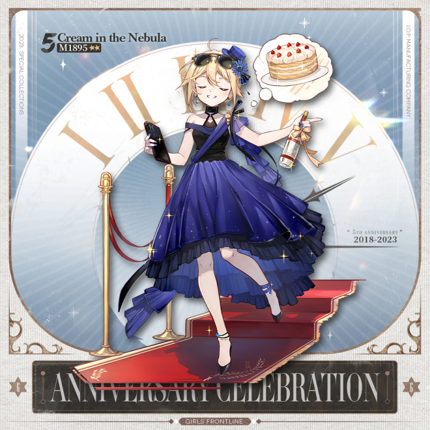 1girl ahoge anniversary black_footwear blonde_hair blue_dress blue_headwear blue_nails bottle breasts cake character_name choker closed_eyes collarbone commentary copyright_name dress earrings english_commentary eyewear_on_head flower food full_body girls'_frontline hair_between_eyes hair_flower hair_ornament hat high_heels holding holding_bottle jewelry kinoshita_neko mini_hat nagant_revolver_(cream_in_the_nebula)_(girls'_frontline) nagant_revolver_(girls'_frontline) nail_polish official_alternate_costume official_art promotional_art red_carpet ribbon roman_numeral short_hair small_breasts smile solo sparkle star_(symbol) sunglasses thought_bubble yellow_ribbon