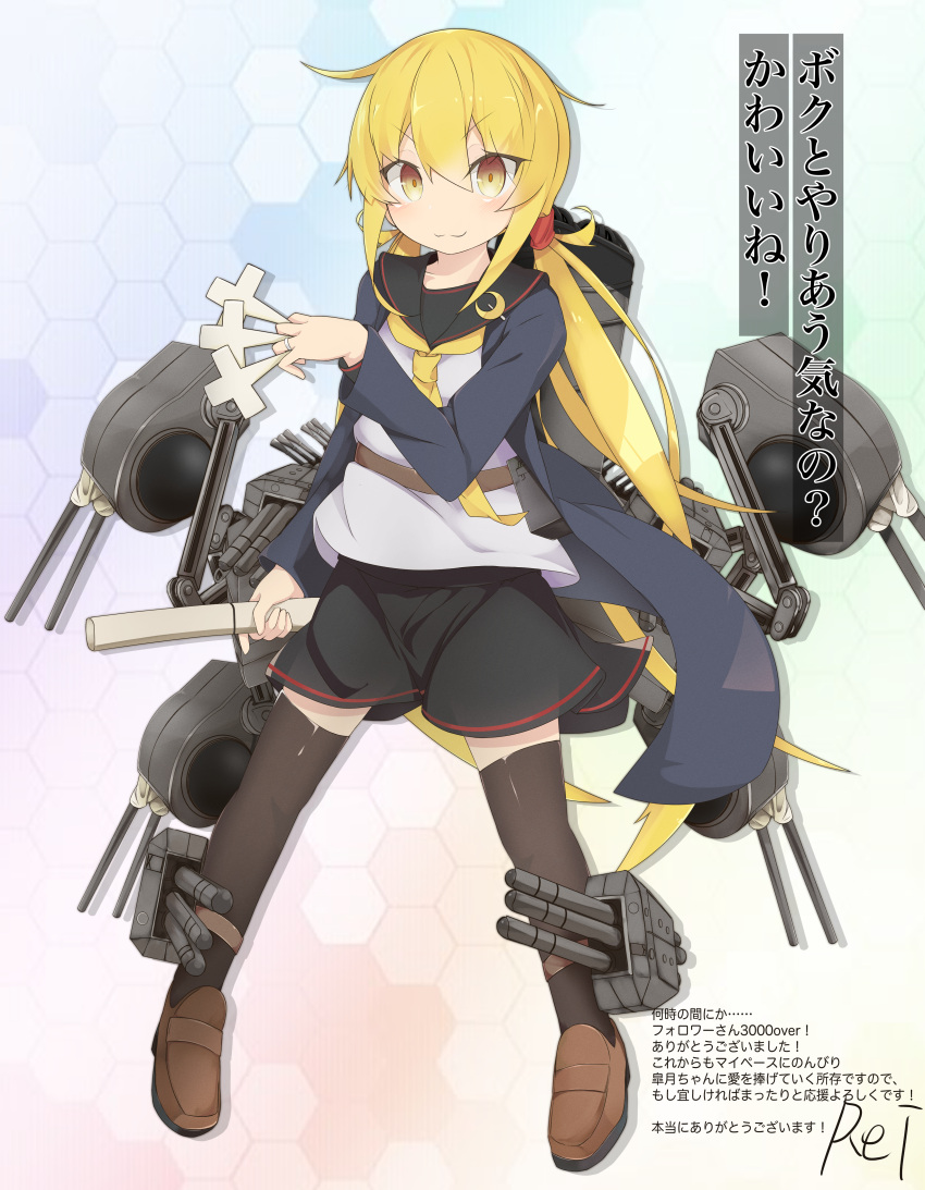 1girl absurdres adapted_turret artist_name black_sailor_collar black_skirt black_thighhighs blonde_hair blue_jacket brown_footwear cannon commentary_request crescent crescent_pin dress etsuransha_no_rei highres holding jacket kantai_collection loafers low_twintails machinery neckerchief pleated_dress sailor_collar satsuki_(kancolle) satsuki_kai_ni_(kancolle) shikigami shirt shoes skirt solo standing thighhighs torpedo_launcher translation_request tube turret twintails white_shirt yellow_eyes yellow_neckerchief