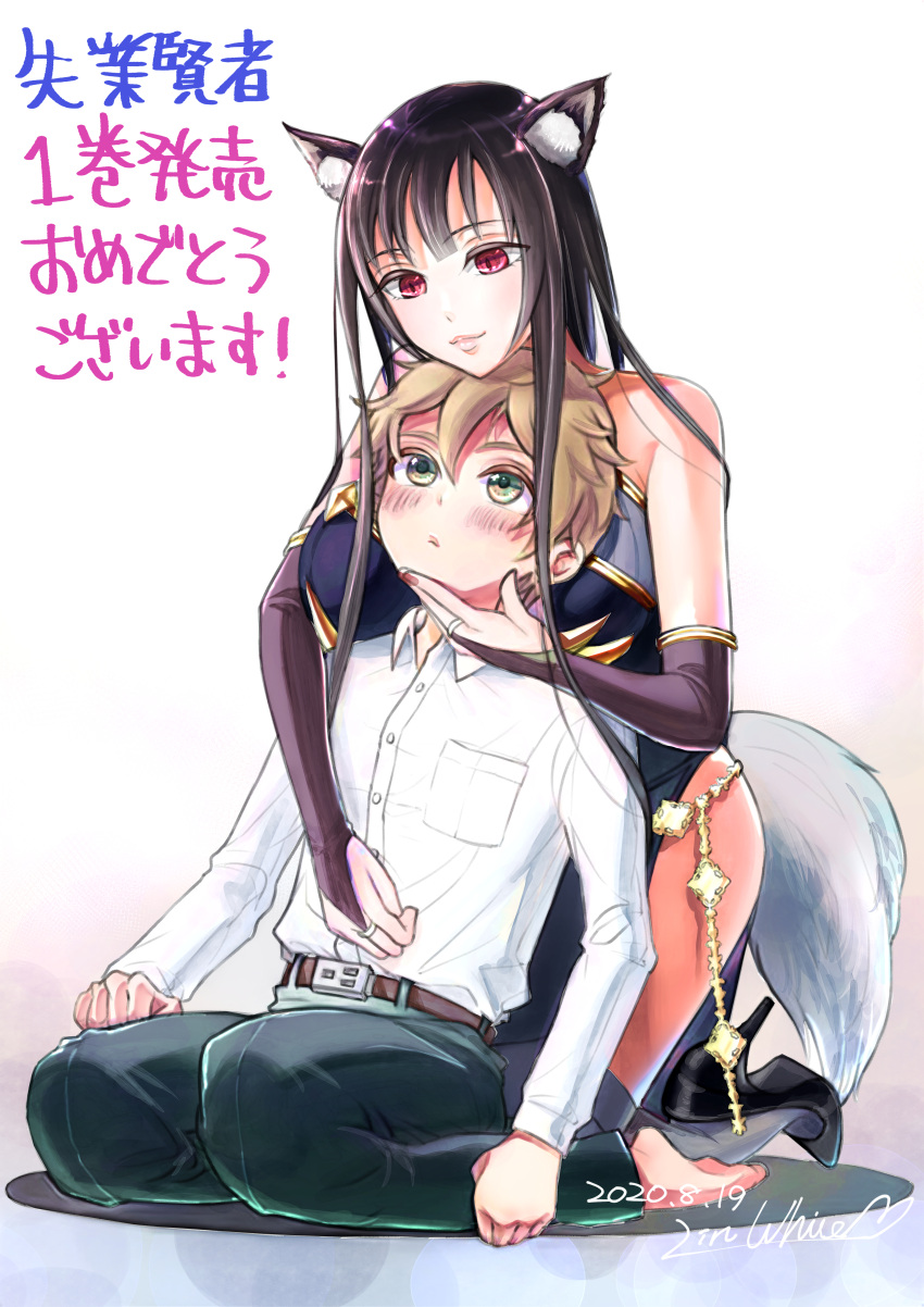 1boy 1girl absurdres age_difference animal_ears barefoot belt black_footwear black_hair black_pants brown_hair fox_ears fox_girl fox_tail hand_on_another's_chin head_on_head head_rest highres hug hug_from_behind kneeling linspanking_(tiny_planet) onee-shota pants red_eyes shirt sitting tail white_shirt yellow_eyes