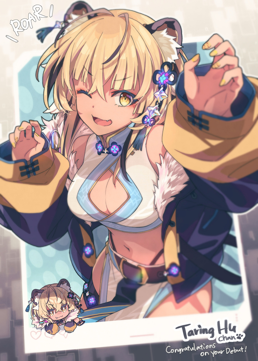 1girl animal_ear_fluff animal_ears belt black_belt black_hair black_jacket blonde_hair breasts crop_top dark-skinned_female dark_skin fang globie highres jacket long_hair midriff multicolored_hair official_art one_eye_closed open_clothes open_jacket open_mouth saipaco sideboob solo streaked_hair taring_hu tiger_ears tiger_girl virtual_youtuber yellow_eyes yellow_nails