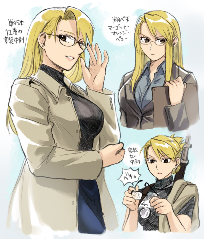 1girl asymmetrical_bangs bespectacled black_shirt blonde_hair breasts brown_eyes clipboard coat collared_shirt dress_shirt earrings eyewear_removed folded_ponytail fullmetal_alchemist glasses grey_shirt gun hair_down hand_on_own_elbow hands_up highres holding holding_eyewear jewelry lensless_glasses long_hair looking_at_viewer multiple_views ozaki_(tsukiko3) removing rifle riza_hawkeye semi-rimless_eyewear shirt smile stud_earrings turtleneck under-rim_eyewear updo weapon weapon_on_back